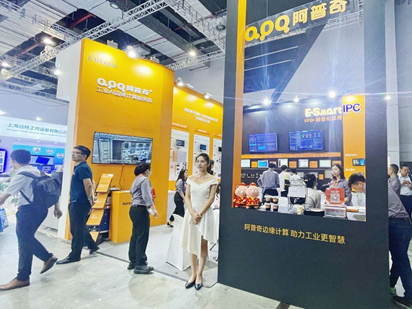 2023CIIF完美謝幕——工業引領，阿普奇E-Smart IPC賦能智能制造