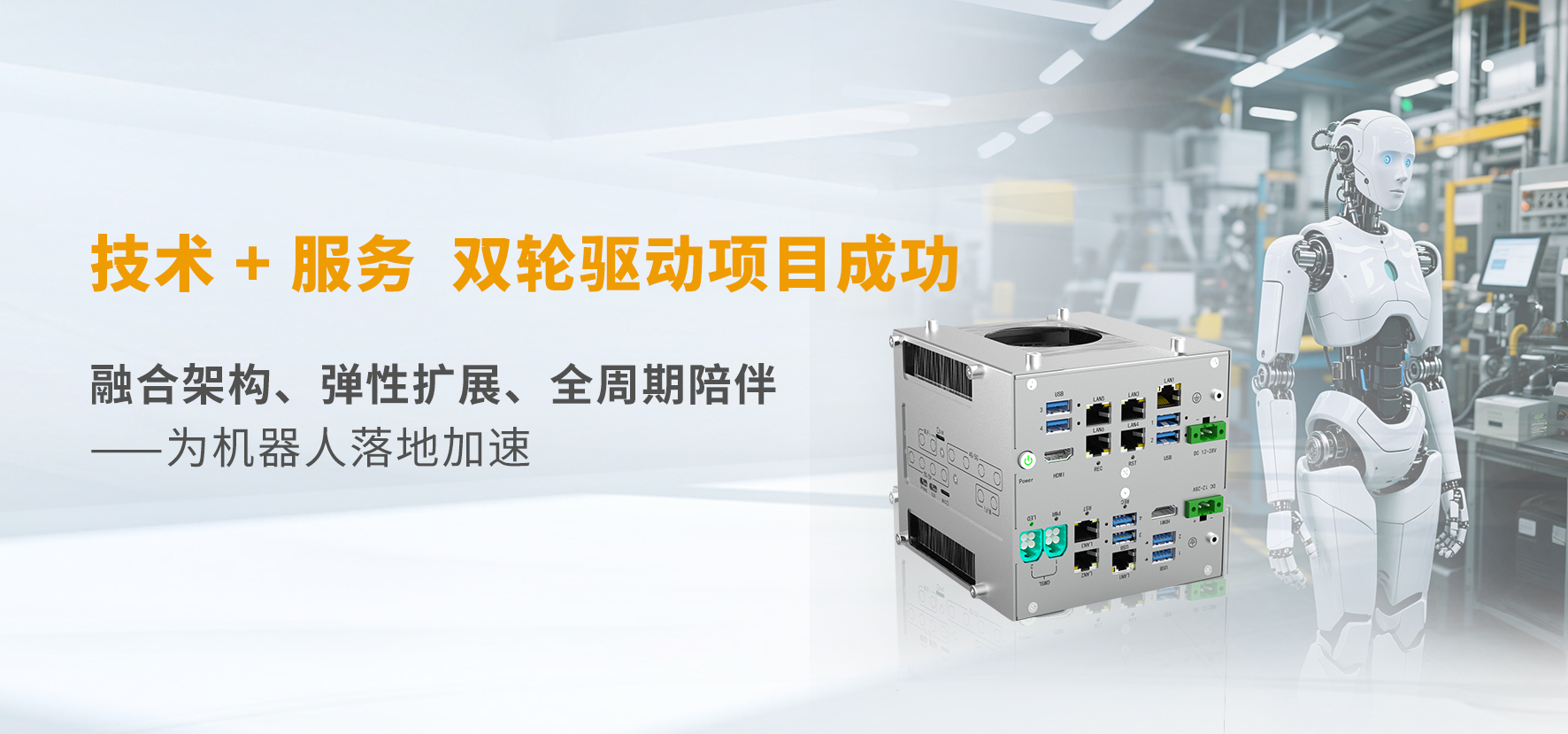 雙足人形機器人推文-圖5(1)