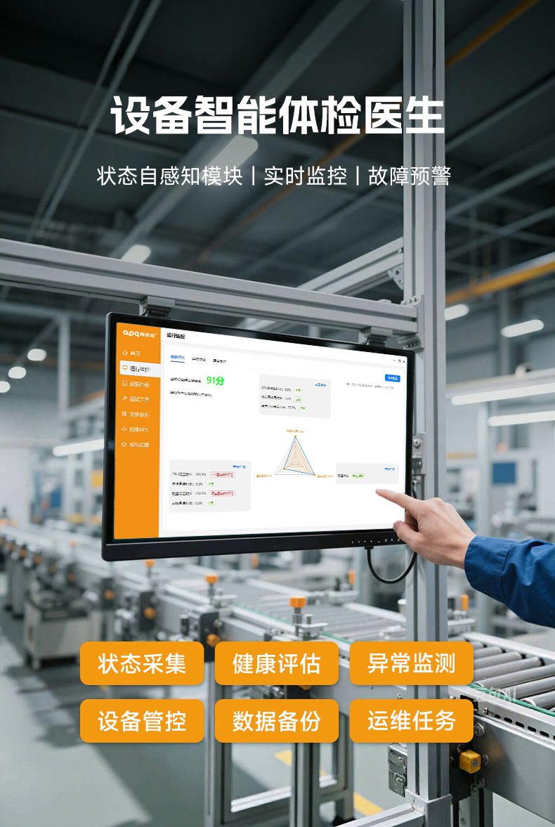 奇異果30-英偉達(dá)+X86_10