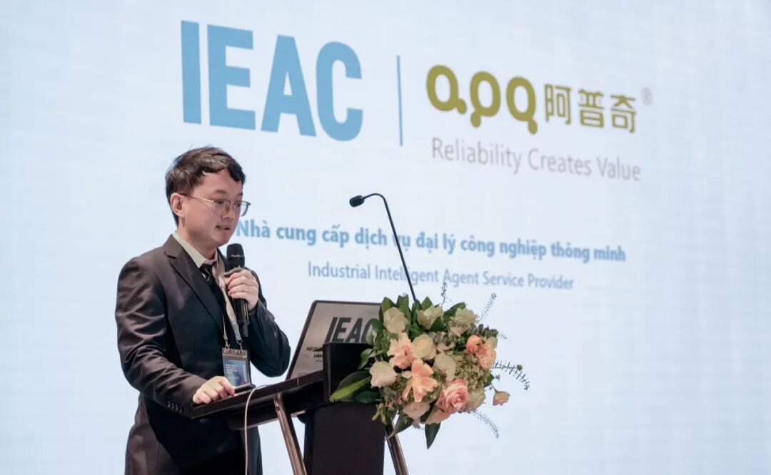 阿普奇出海新篇章：不是獨(dú)航，而是共筑“可靠”生態(tài)圈